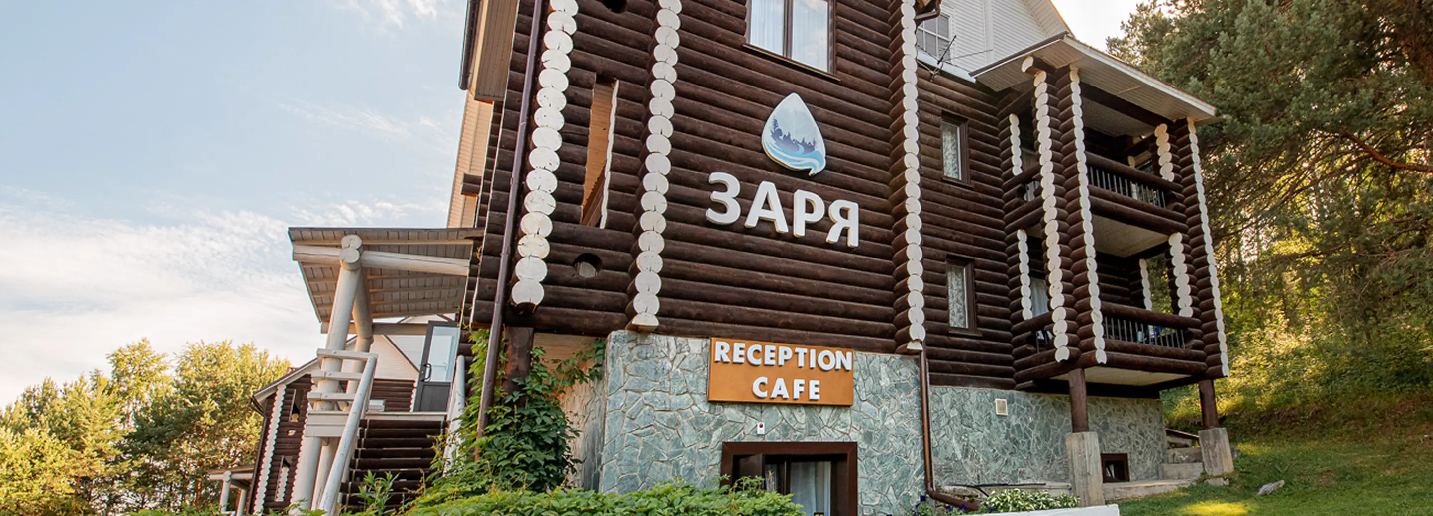 Турбаза Березка