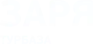 Заря